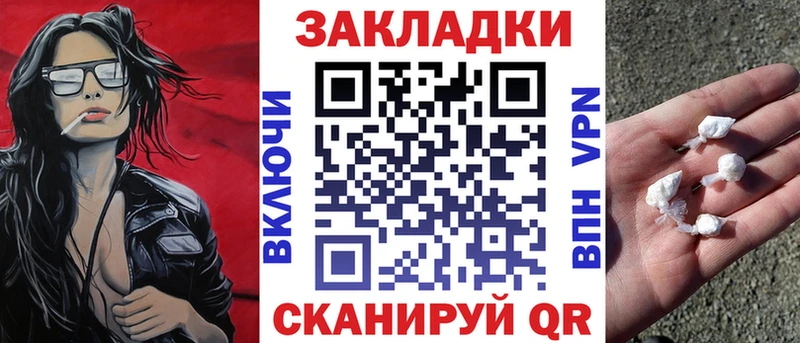 Цена Звенигород Гашиш Бошки Шишки ОМГ ОМГ ссылка ГЕРОИН МЕФ А ПВП