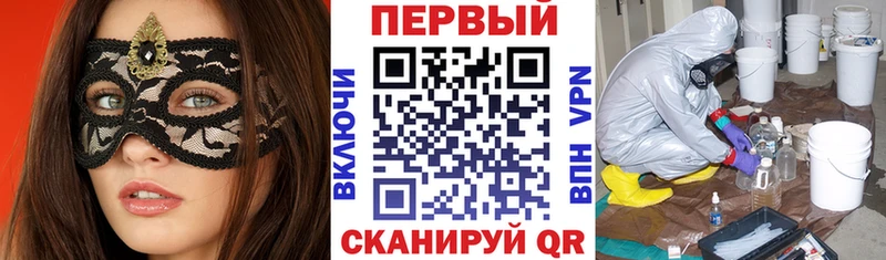 Амфетамин 97% Звенигород