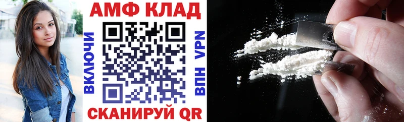 АМФ VHQ  Звенигород 