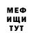 Метадон VHQ Polina Sikhra