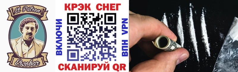 КОКАИН Перу  Звенигород 