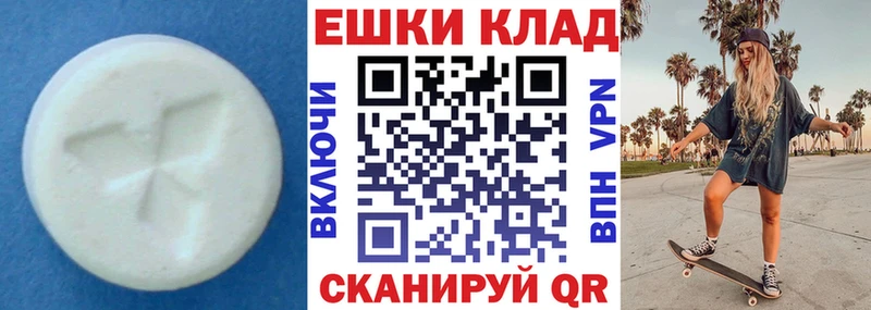 Экстази DUBAI Звенигород