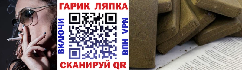 ГАШИШ Premium Звенигород