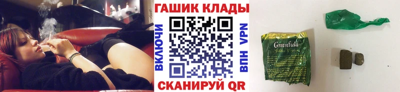 Гашиш индика сатива  hydra рабочий сайт  Звенигород 