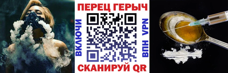 ГЕРОИН афганец  купить наркотик  Звенигород 