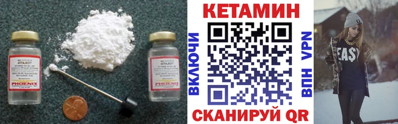 Кетамин ketamine  KRAKEN ТОР  Звенигород 