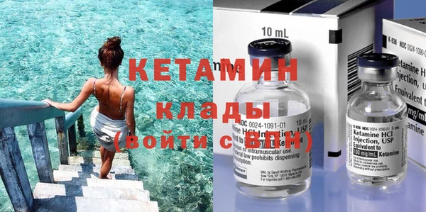 Альфа ПВП Балахна