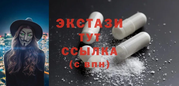 амфетамин Балабаново