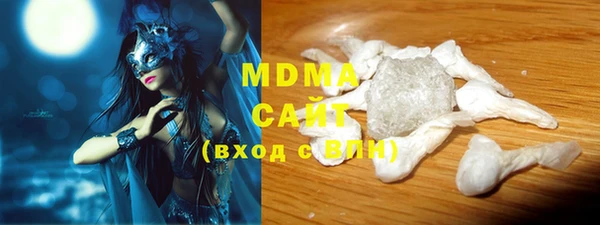MDMA Premium VHQ Баксан