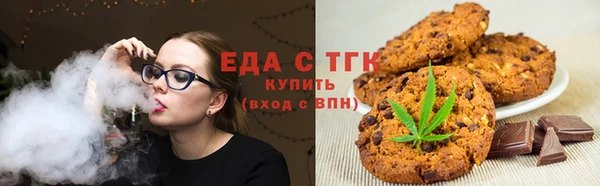 амфетамин Балабаново