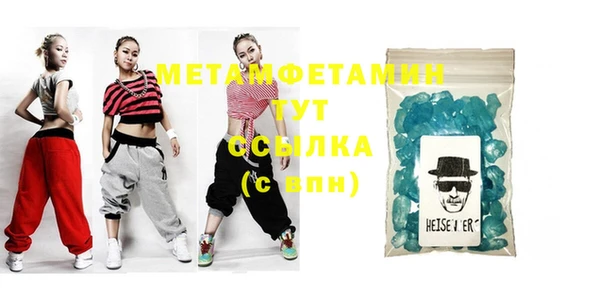 MDMA Premium VHQ Баксан