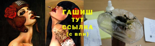 амфетамин Балабаново