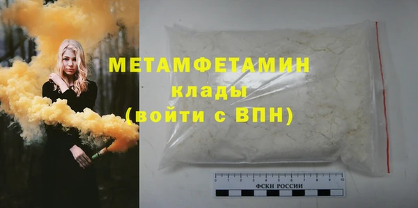 MDMA Premium VHQ Баксан