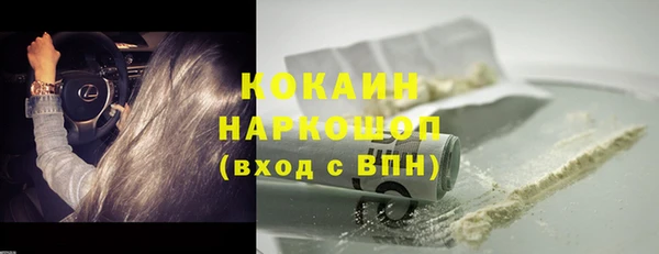 MDMA Premium VHQ Баксан