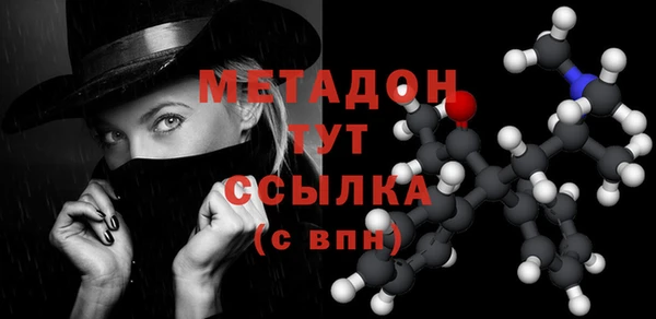 MDMA Premium VHQ Баксан