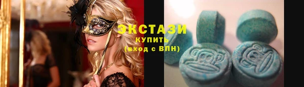 амфетамин Балабаново