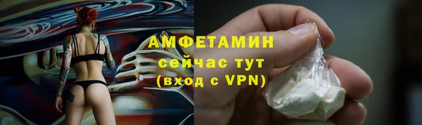 амфетамин Балабаново
