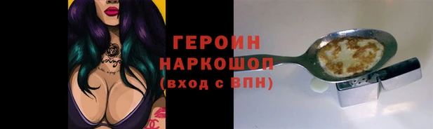 амфетамин Балабаново