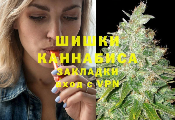 амфетамин Балабаново