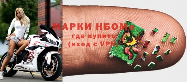 Альфа ПВП Балахна