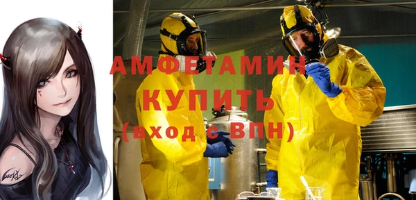 Альфа ПВП Балахна