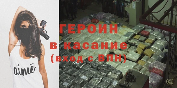 амфетамин Балабаново