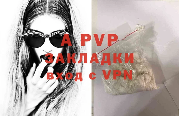 амфетамин Балабаново