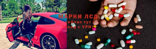 Альфа ПВП Балахна