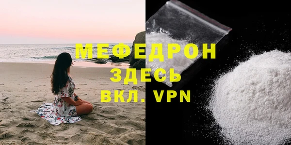 амфетамин Балабаново