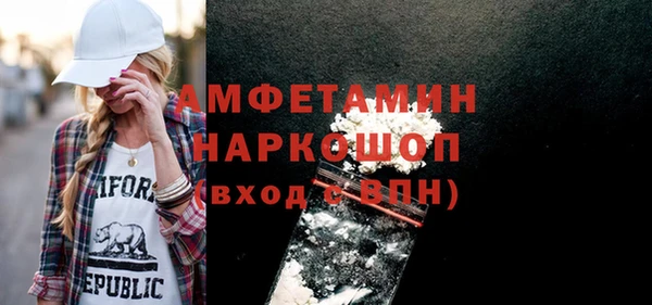 MDMA Premium VHQ Баксан