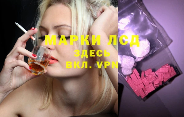 Альфа ПВП Балахна