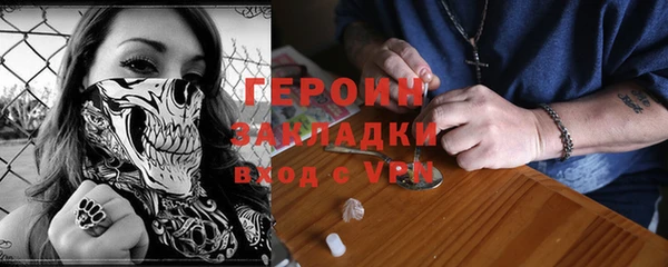 амфетамин Балабаново