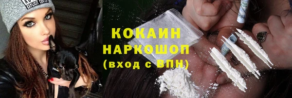 амфетамин Балабаново