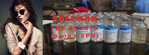 амфетамин Балабаново