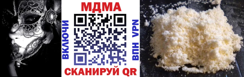MDMA crystal OMG ССЫЛКА Звенигород