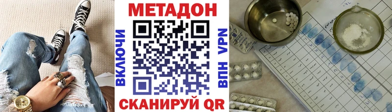 KRAKEN ТОР  Звенигород  Метадон кристалл  где найти  