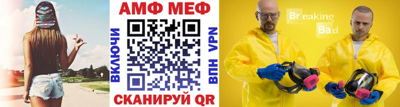 Метамфетамин пудра Звенигород