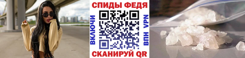 Метамфетамин винт  продажа наркотиков  Звенигород 