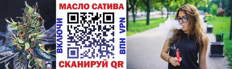 Дистиллят ТГК концентрат  где купить наркоту  Звенигород 