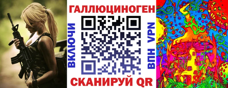 Галлюциногенные грибы мухоморы  где купить наркоту  Звенигород 