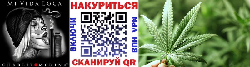 Каннабис конопля  сколько стоит  Звенигород 